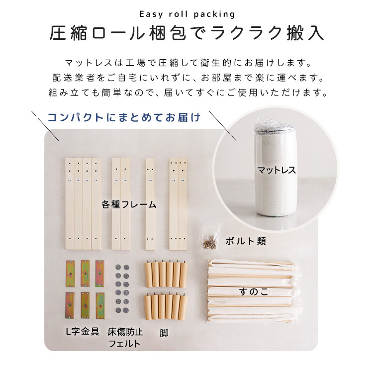 脚付きウレタンロールマットレス【SPINNAM-スピンナム-】 シングルサイズ ERM-03S-WH ホワイト_画像6