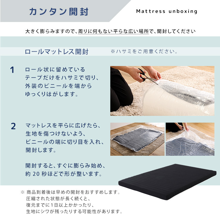 脚付きウレタンロールマットレス【SPINNAM-スピンナム-】 シングルサイズ ERM-03S-WH ホワイト_画像7