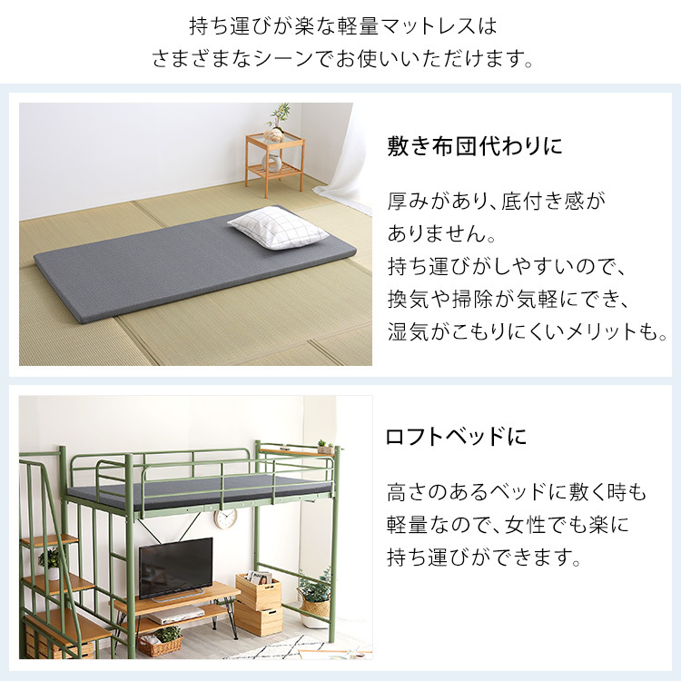 高反発ウレタンマットレス【Beleza5-ベレーザ・ファイブ-】(シングル) ORM-05S-GY グレー_画像9