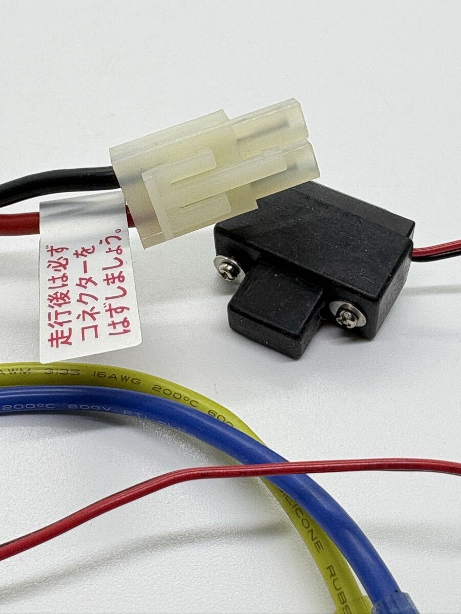 タミヤ TRE-01 アンプ _画像8