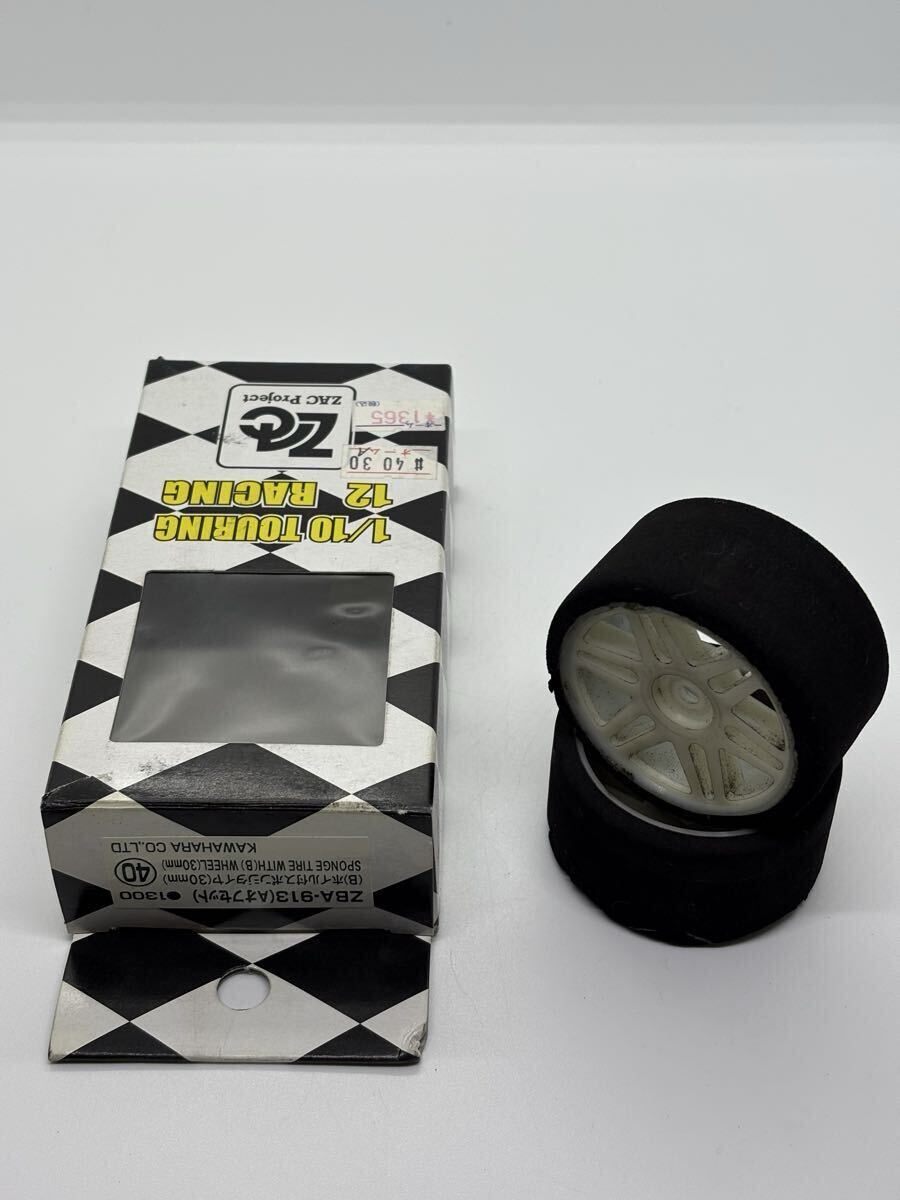 ZAC カワハラ 1/10 GP ツーリング タイヤ まとめて セット_画像8