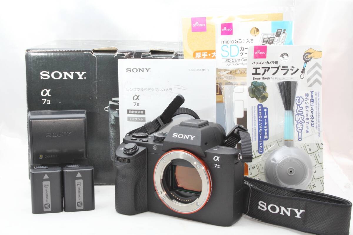 ★【極上美品 初心者におすすめ】 SONY α7 II ボディ ILCE-7M2 ソニー ミラーレスカメラ 本体 ★ バッテリー2本＆充電器付き_画像1