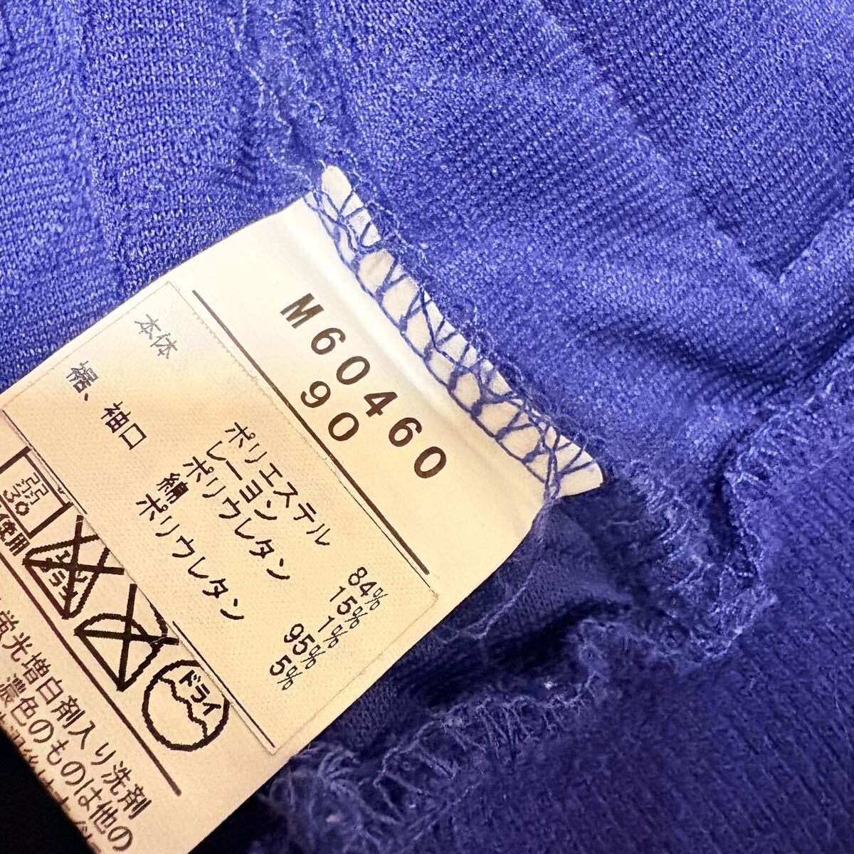 Moujonjon ネイビー キルティングアウター 90 キッズ 男の子 子供服 子ども ブルゾン ジャケット _画像5