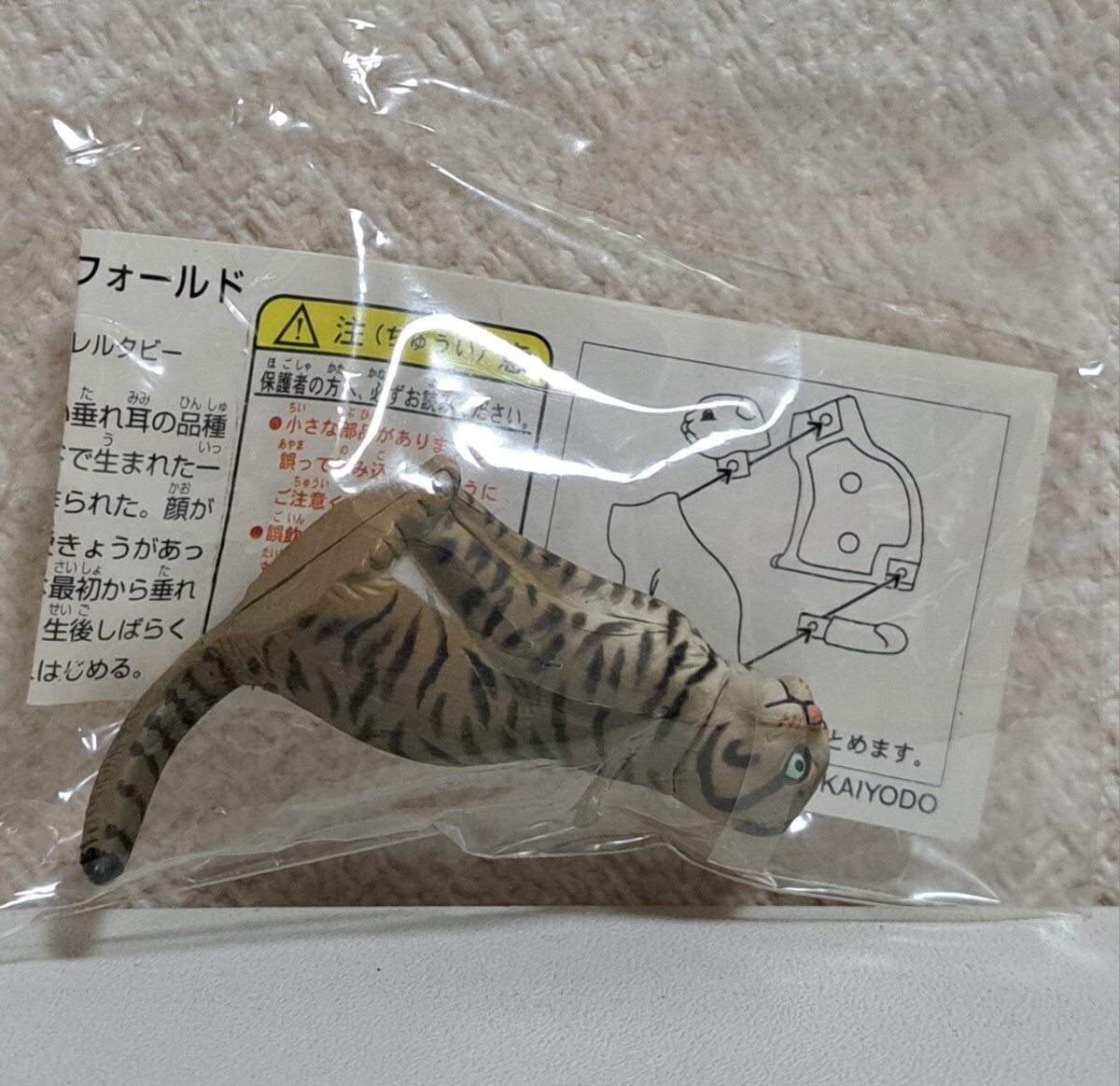 【同梱可能】 スコティッシュフォールド ネコ 猫 ねこ 海洋堂 チョコエッグ ペット動物コレクション フィギュア 食玩 説明書 解説書付き_画像2