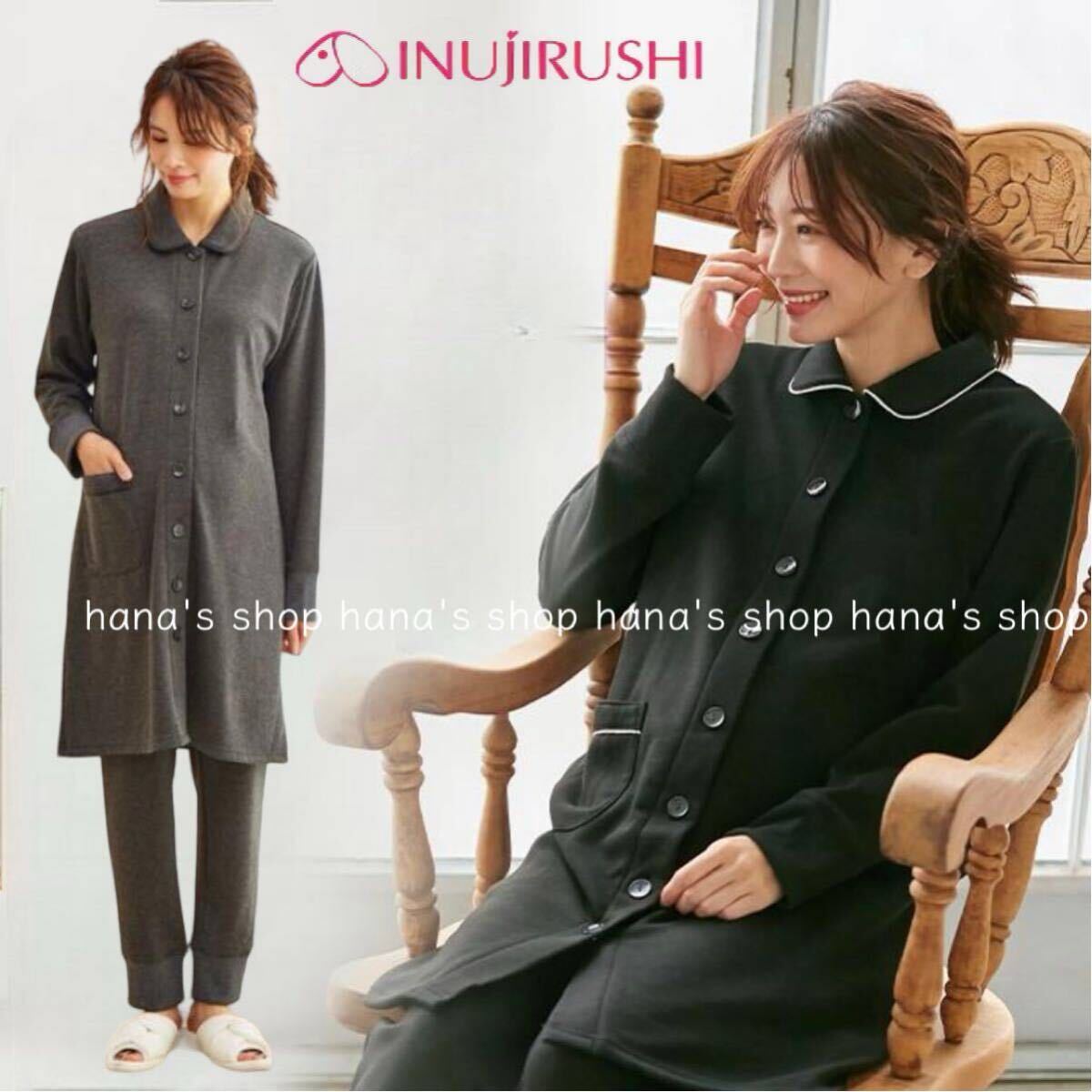 新品未使用 マタニティパジャマ 裏シャギー 裏起毛 犬印本舗 長袖 秋冬 fairy 前開き 授乳しやすい チャコールグレー 出産準備 M〜L_画像1