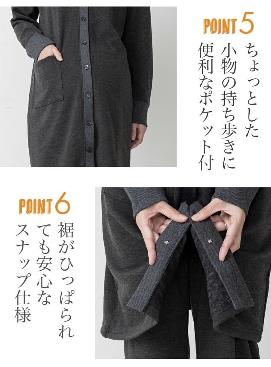 新品 M〜L 授乳しやすい マタニティパジャマ 長袖 裏シャギー 裏起毛 ブラック 犬印本舗 厚手 前開き あったか 産前産後 _画像6