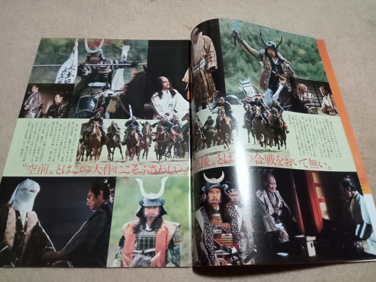 TV graph / Rav Lee / Kato Gou /. штук ./..../ Shibata ../ синий ../ sake . Вака ./ гореть жизнь / запад . блестящий ./ Edo ...Ⅵ/ Matsuda Seiko / Sakura рисовое поле ..