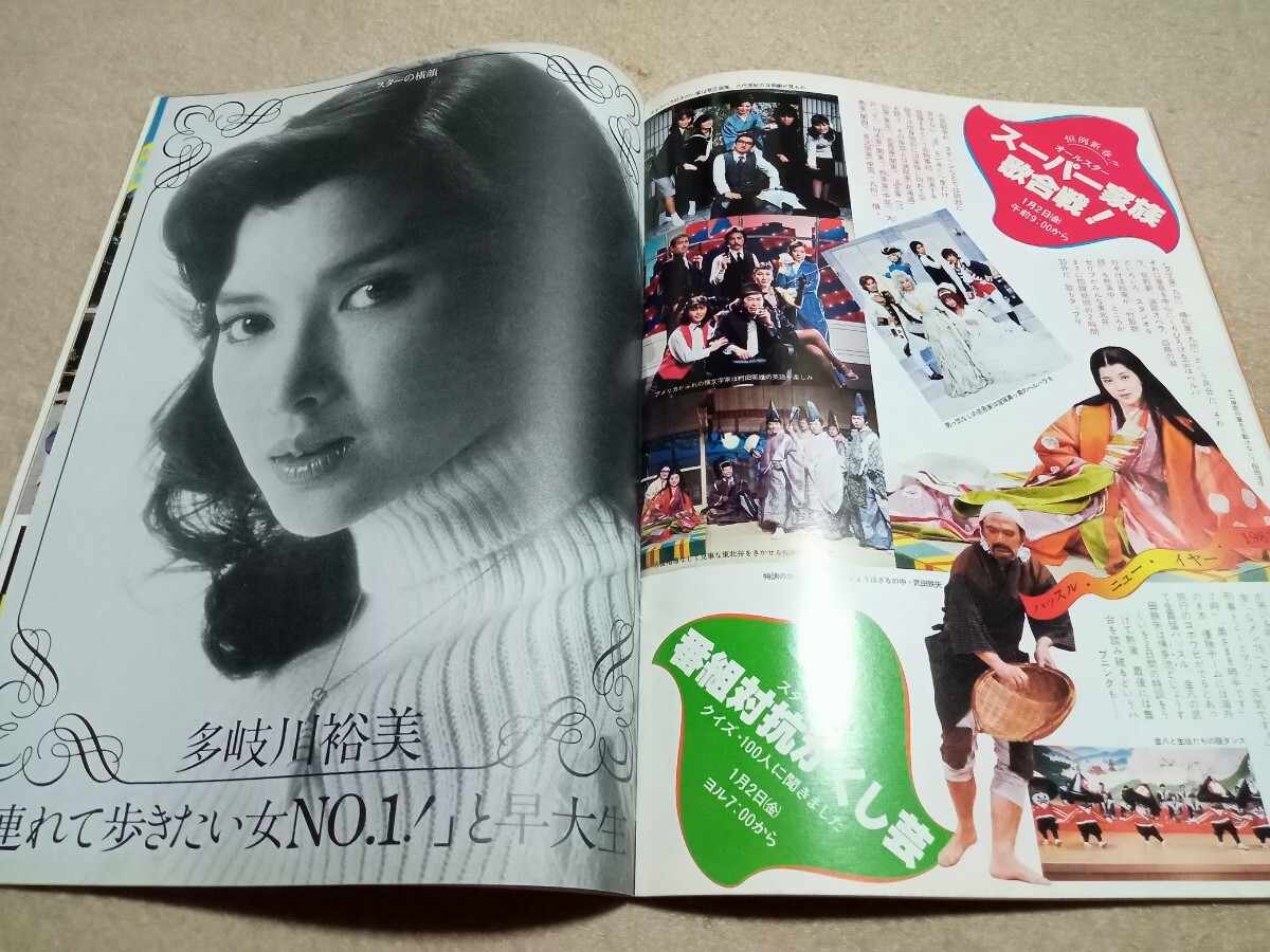 TV graph / Rav Lee / Kato Gou /. штук ./..../ Shibata ../ синий ../ sake . Вака ./ гореть жизнь / запад . блестящий ./ Edo ...Ⅵ/ Matsuda Seiko / Sakura рисовое поле ..