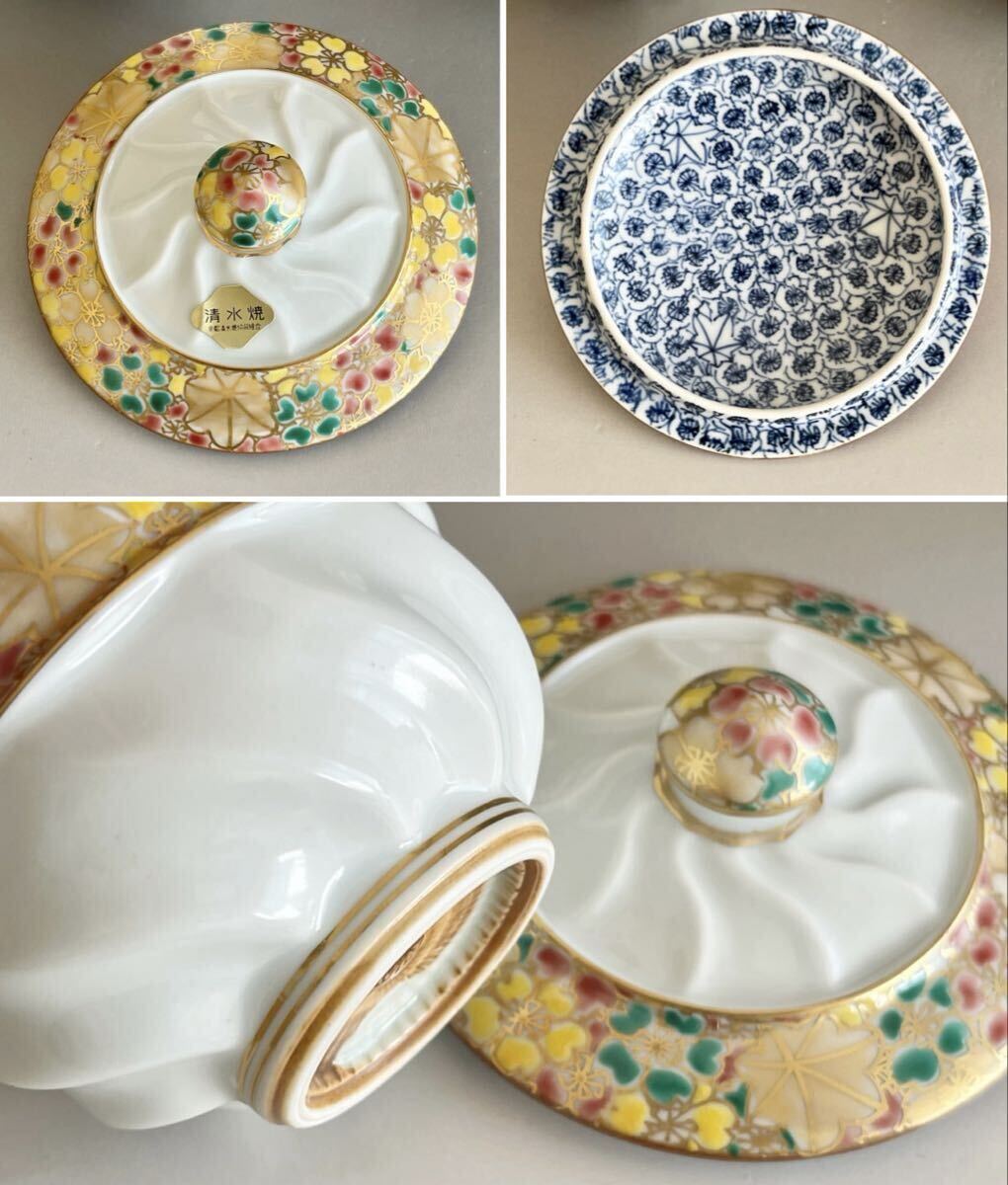 ★ 馬場京泉　京泉窯　着彩雲錦詰　お茶呑茶碗　五客　湯呑　汲出碗　_画像8