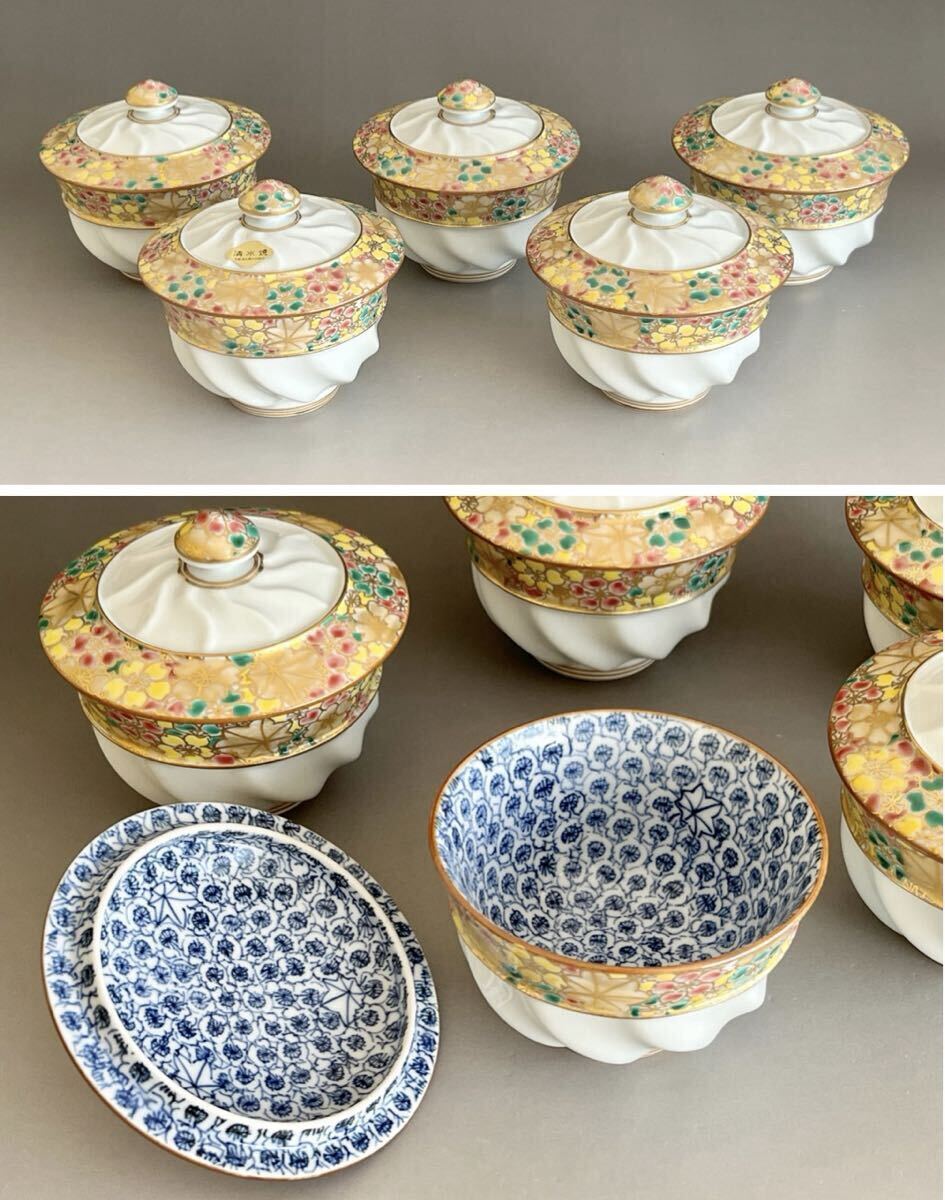 ★ 馬場京泉　京泉窯　着彩雲錦詰　お茶呑茶碗　五客　湯呑　汲出碗　_画像2