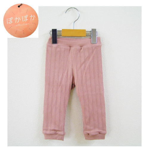 ★新品90cm★Seraph あったか２重レギンス (ピンク) セラフ_画像1