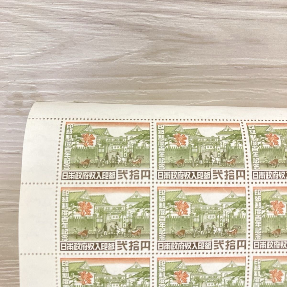 [TMS1114] не использовался Япония . префектура доход печать бумага .. иен сиденье печать бумага система 100 год память античный retro коллекция номинальная стоимость 400 иен минут 20 иен ×20 листов 