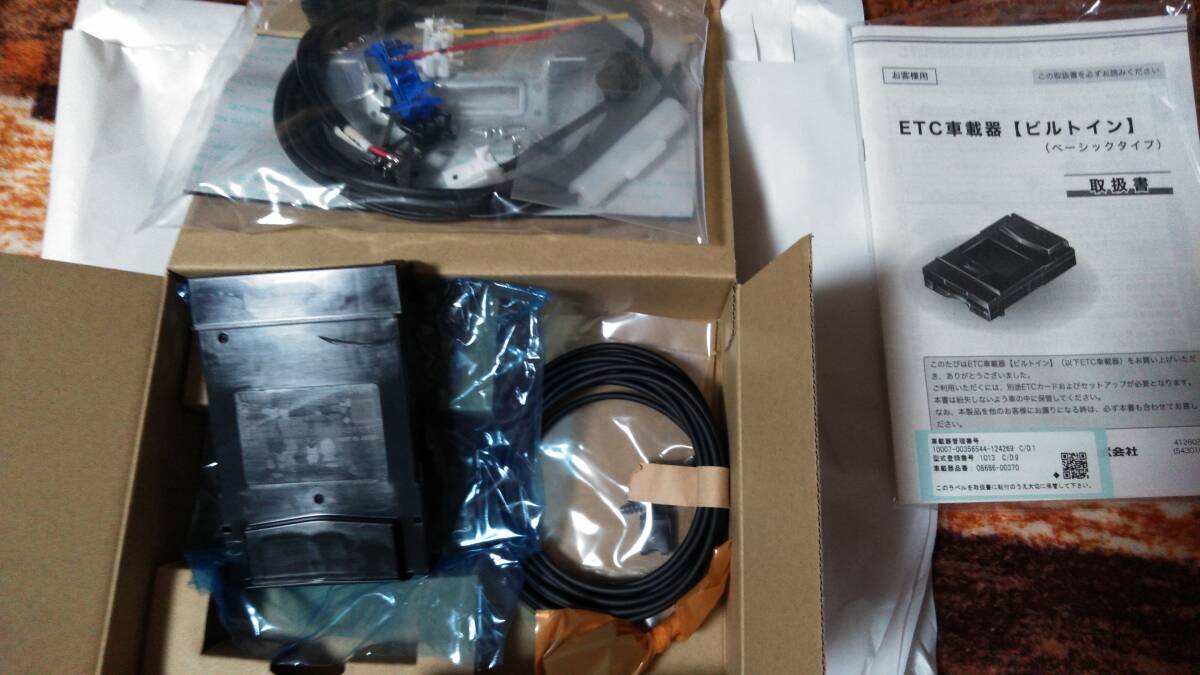 トヨタビルトインＥＴＣ未使用_画像5