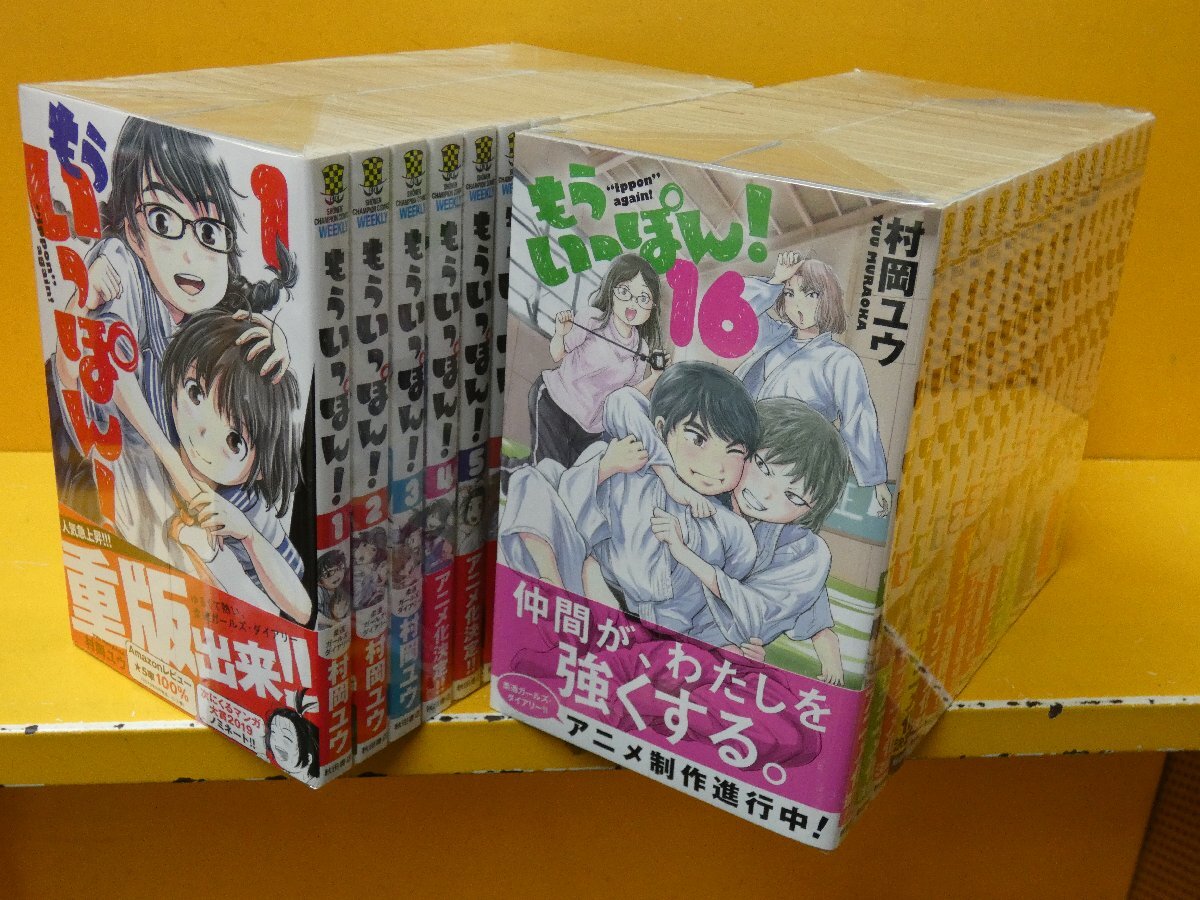  уже ....! все 30 шт .. комплект весь с поясом оби . холм yuu Shonen Champion [MY111801]