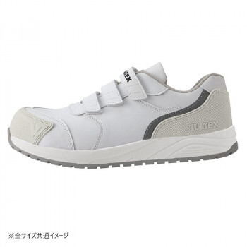 アイトス セーフティシューズ(面ファスナー)(男女兼用) ホワイト 29.0cm 51669_画像2