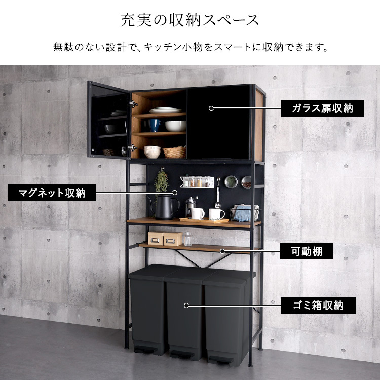  Vintage style магнит мусорная корзина сверху подставка черный стекло GREACK- Gris  Koo грецкий орех 