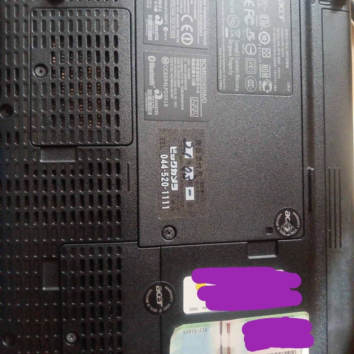USED Acer (acer)Aspire one D150