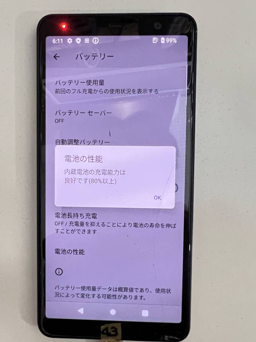  контрольный номер 43 Docomo DoCoMo arrows Be4 Plus F-41B суждение :0 текущее состояние доставка стоимость доставки 0 иен ( самовывоз возможно ) из 