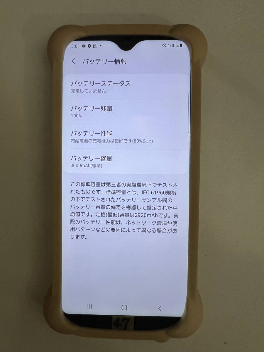  контрольный номер 47 Docomo DoCoMo Galaxy A20 SC-02M суждение :0 текущее состояние доставка стоимость доставки 0 иен ( самовывоз возможно ) из 
