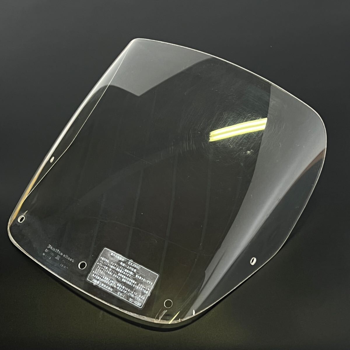 ★GPZ250 (EX250C)　純正　スクリーン　希少／旧車／当時物_画像1