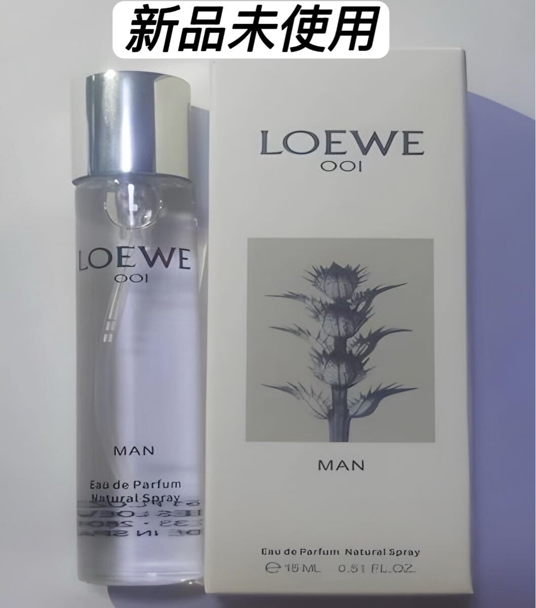 LOEWE（ロエベ）001 MAN オードゥパルファム 15ml。 ロエベ 001マン オードゥパルファム_画像1