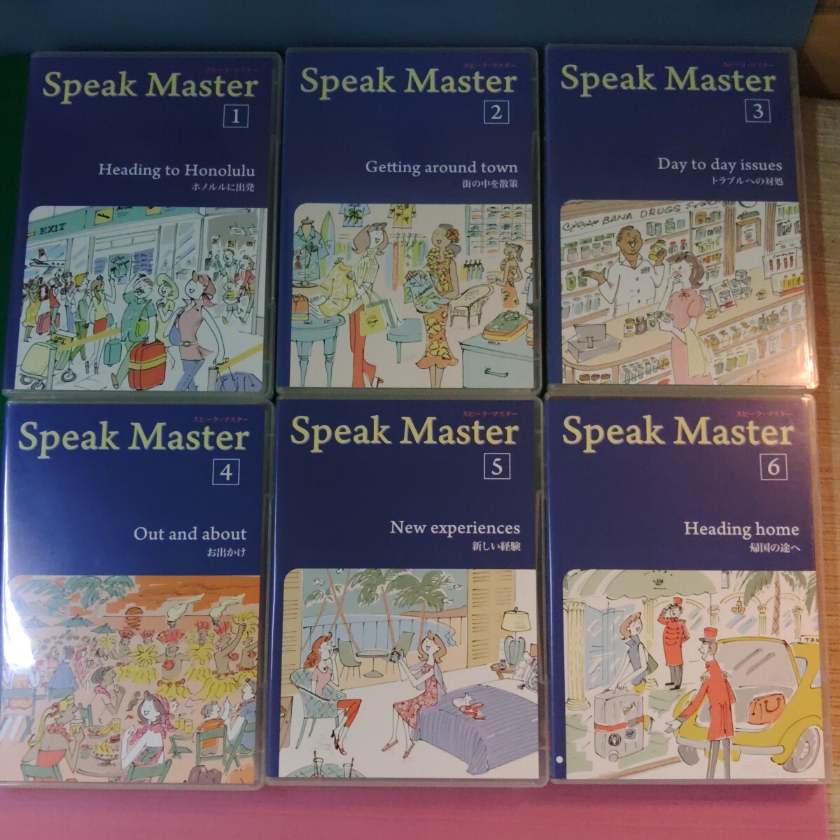 ユーキャンの英会話教材「スピークマスター」のCD全6巻セット_画像3