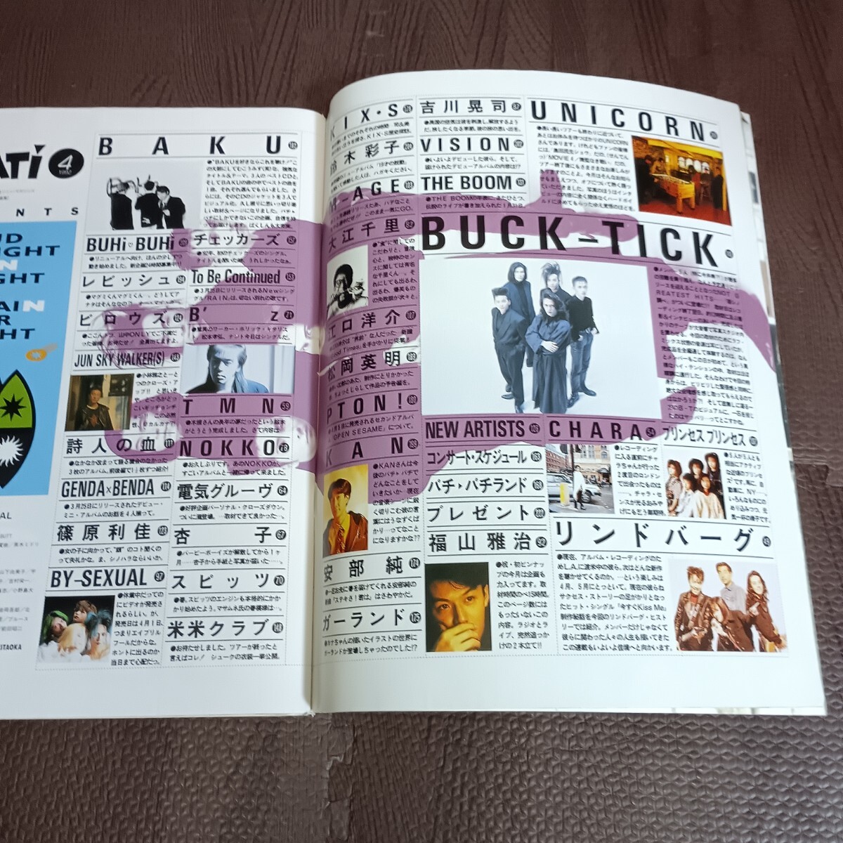 PATi-PATi　パチパチ　1992年 4月号　【管理No.8523】_画像4