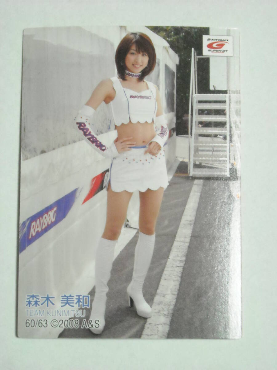  лес дерево прекрасный мир #60 SRQ2008GT TEAM KUNIMITSU RAYBRIG NSX одиночная карта 1 листов. 