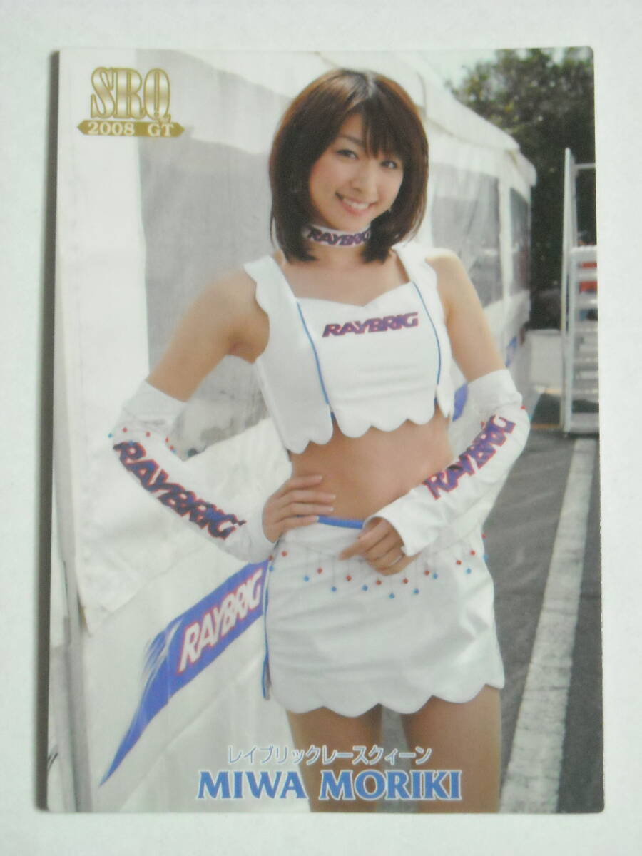  лес дерево прекрасный мир #60 SRQ2008GT TEAM KUNIMITSU RAYBRIG NSX одиночная карта 1 листов. 