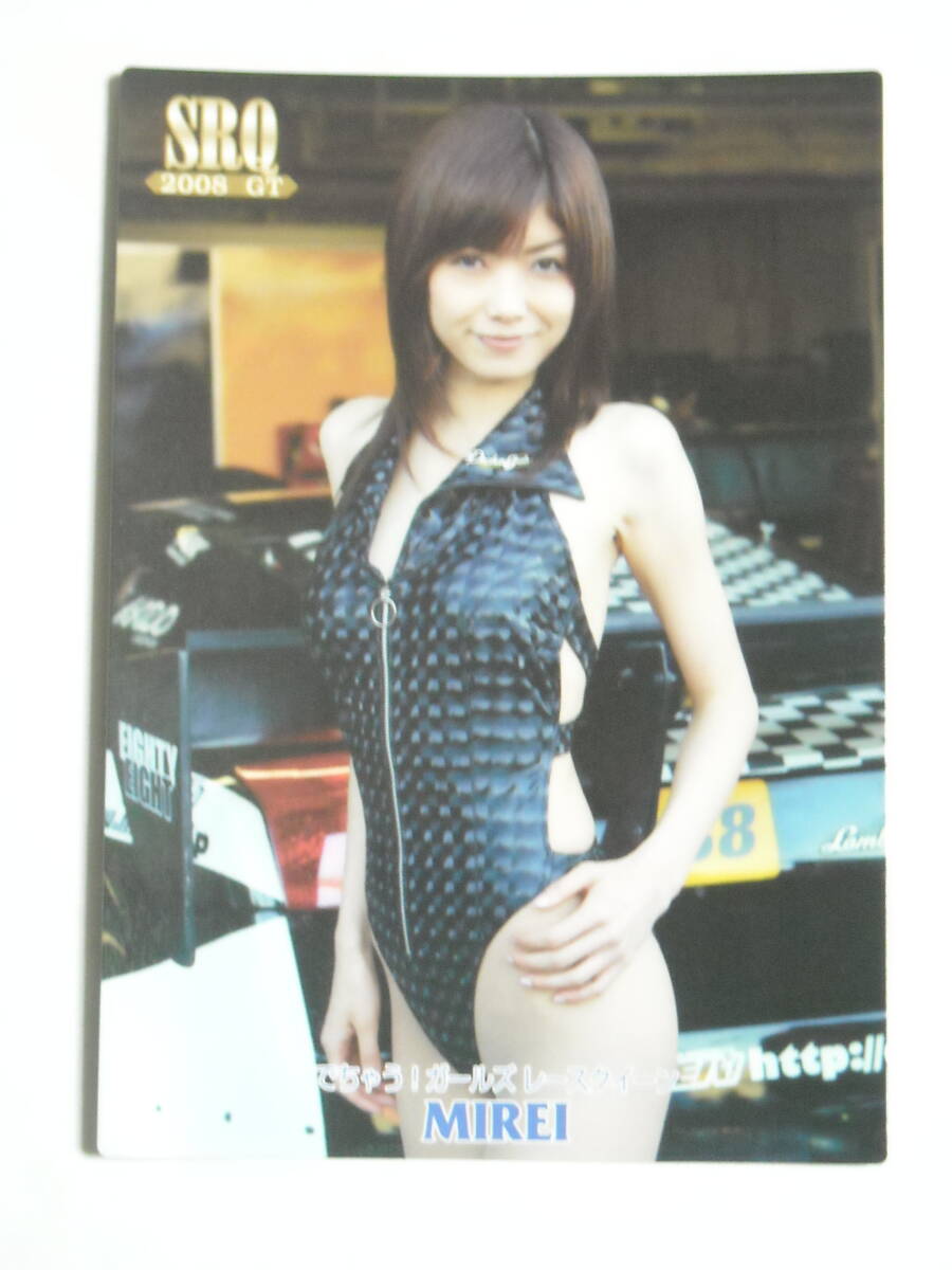  прекрасный .#59 SRQ2008GT.... девушки triple a Gallardo RG3 JLOC одиночная карта 1 листов. 