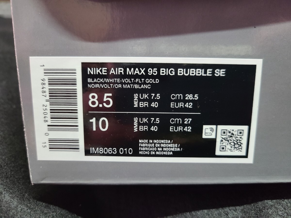 [ новый товар ]26.5cm Nike AIR MAX 95 BIG BUBBLE SE HRJK atmos Nike air max 95 большой Bubble ..a Tomos 