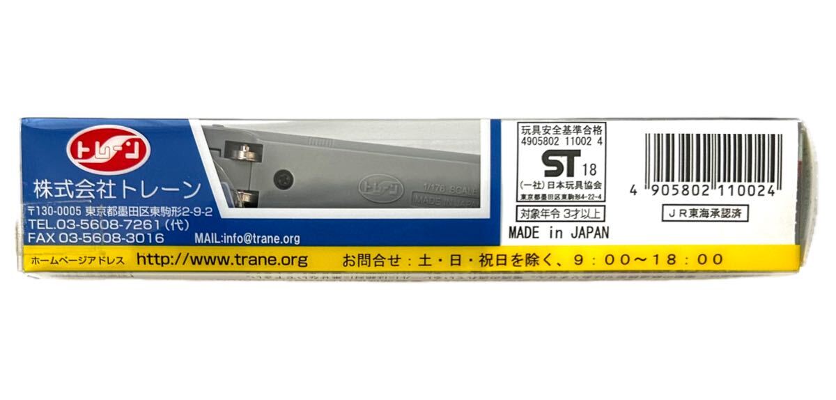 トレーン ② N700-Advanced Nゲージダイキャストスケールモデル 新幹線アドバンス 送料230円_画像9