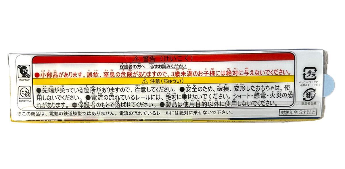 トレーン ② N700-Advanced Nゲージダイキャストスケールモデル 新幹線アドバンス 送料230円_画像6