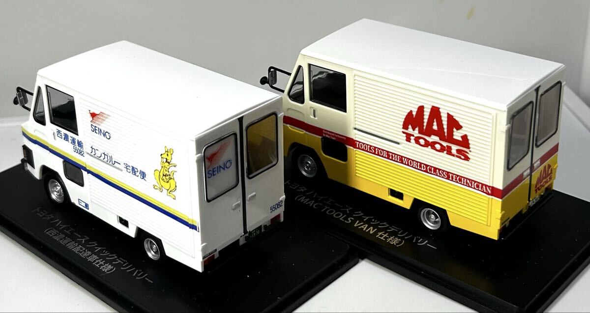 asheto1/43 ностальгия. коммерческий автомобиль коллекция Toyota Hiace Quick Delivery Vol.17 MAC TOOLS VAN specification Vol.41 Seino Transportation доставка машина specification