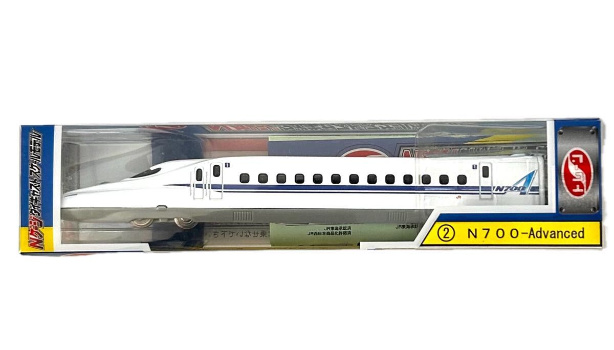 トレーン ② N700-Advanced Nゲージダイキャストスケールモデル 新幹線アドバンス 送料230円_画像4