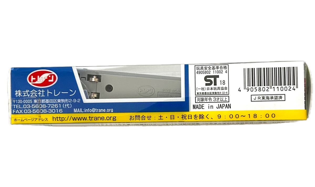 トレーン ② N700-Advanced Nゲージダイキャストスケールモデル 新幹線アドバンス 送料230円_画像5