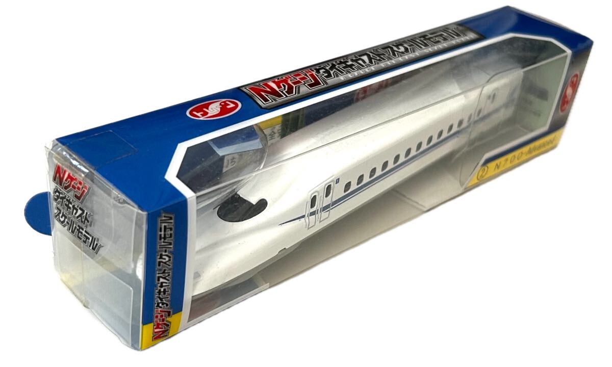 トレーン ② N700-Advanced Nゲージダイキャストスケールモデル 新幹線アドバンス 送料230円_画像1