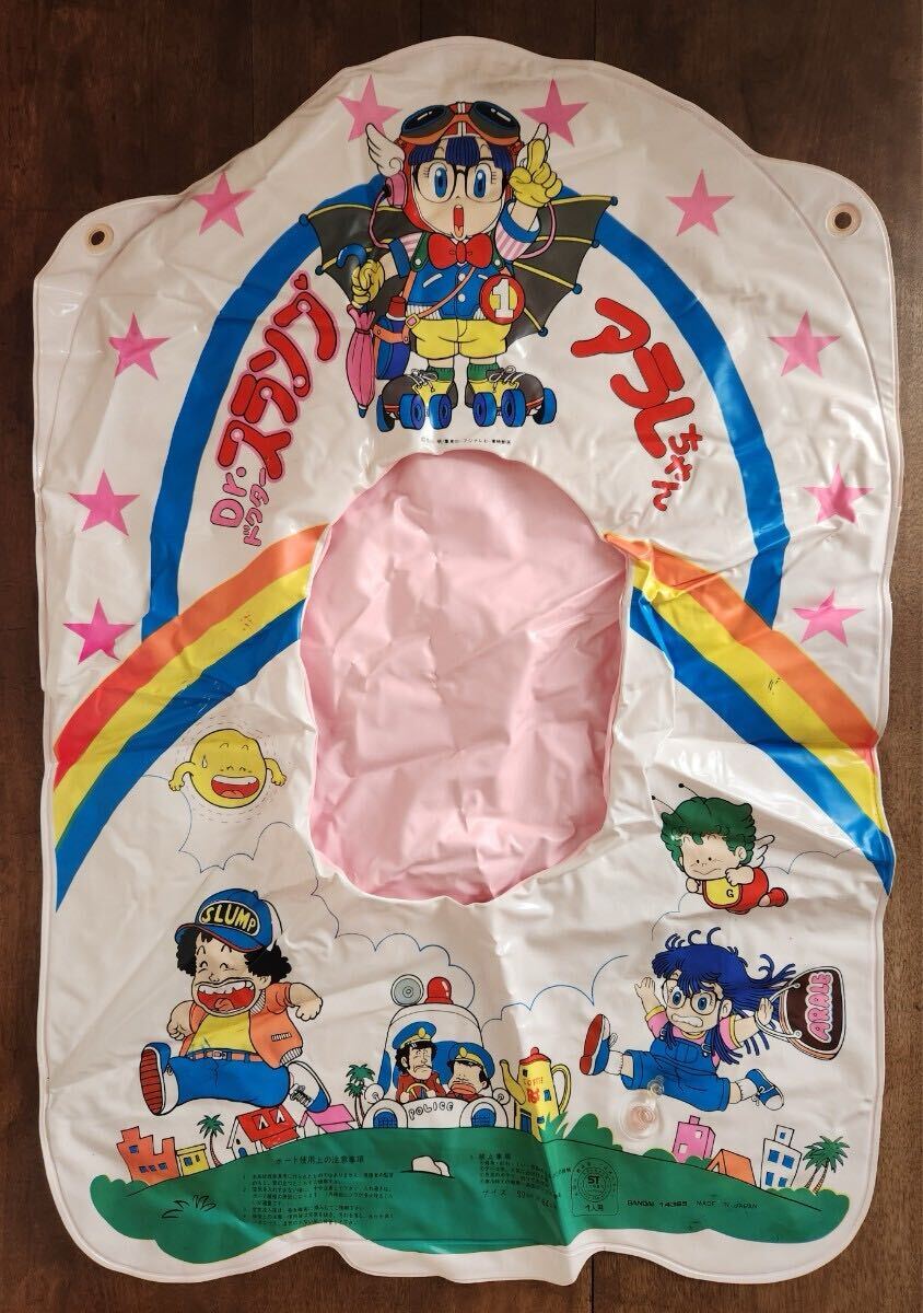  подлинная вещь редкий товар редкость Dr. slump Arale-chan винил лодка сделано в Японии версия право есть Toriyama Akira BANDAI Bandai JAPAN Showa Retro Vintage 