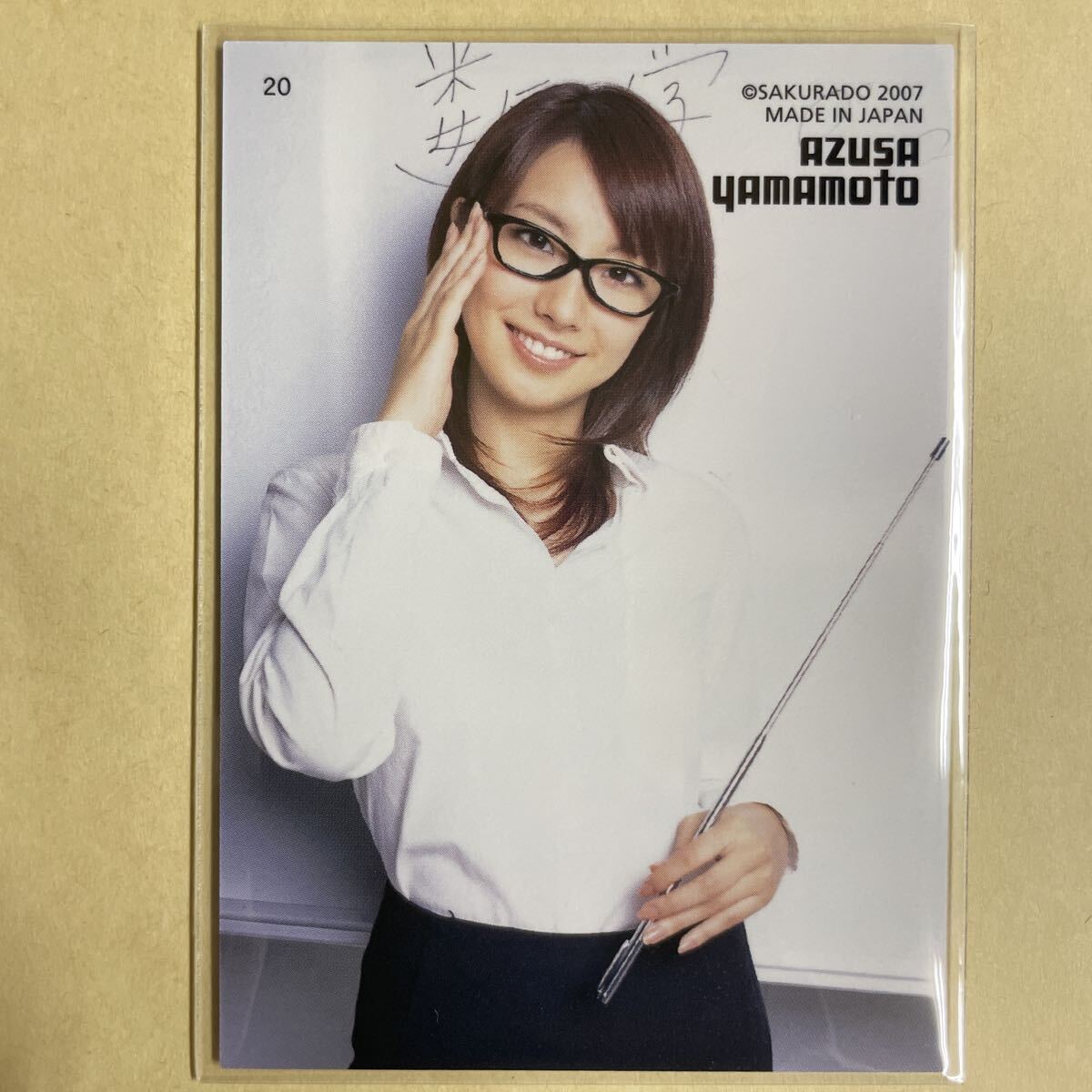  Yamamoto .2007 Sakura . коллекционные карточки идол gravure карта купальный костюм бикини 20 звезда коллекционная карточка 