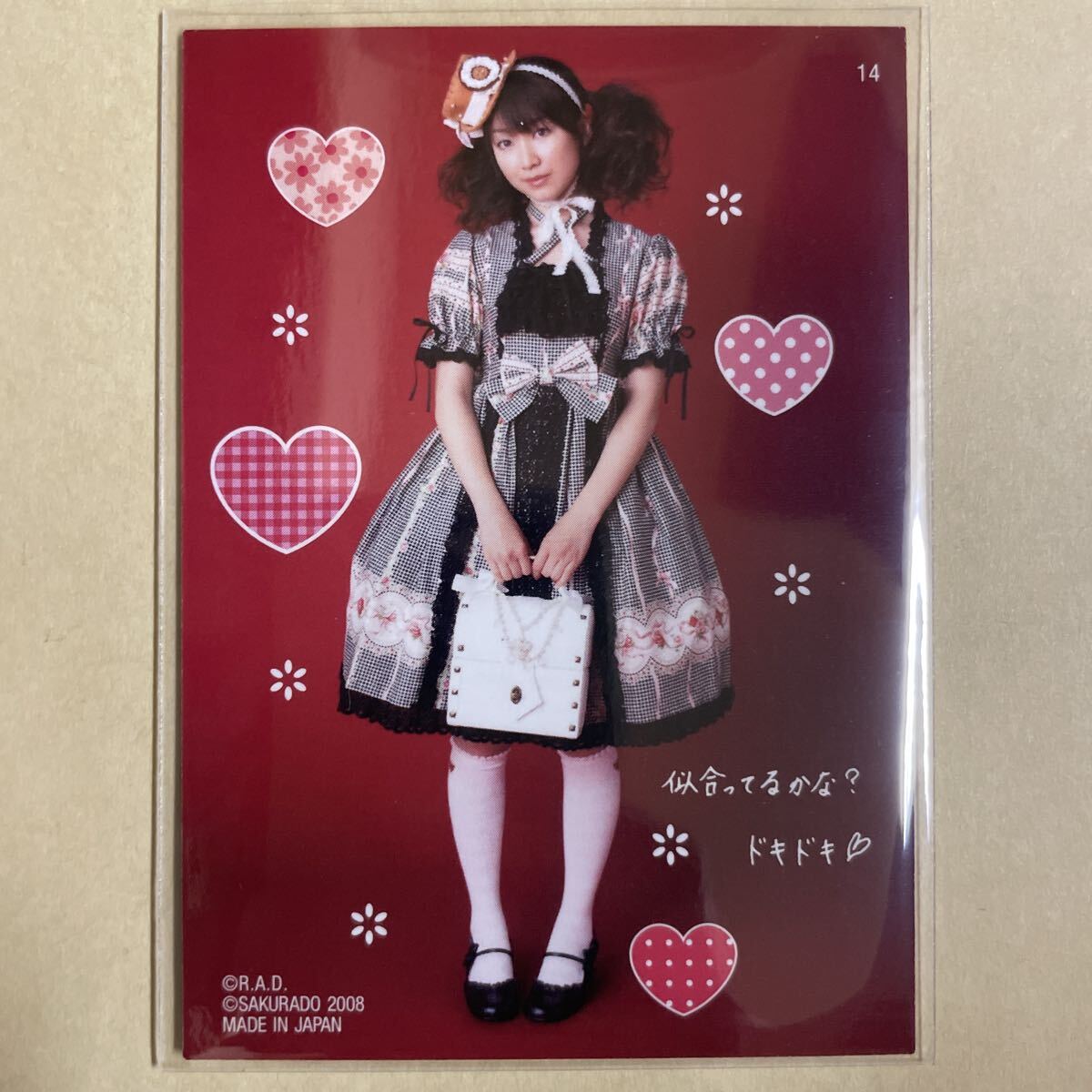  Kurokawa . цветок 2008 Sakura . коллекционные карточки идол gravure карта 14 звезда коллекционная карточка 