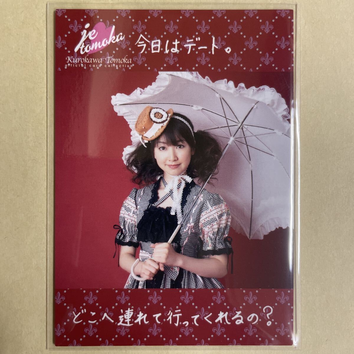  Kurokawa . цветок 2008 Sakura . коллекционные карточки идол gravure карта 14 звезда коллекционная карточка 