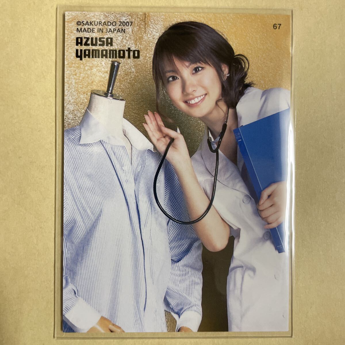  Yamamoto .2007 Sakura . коллекционные карточки идол gravure карта купальный костюм бикини 67 звезда коллекционная карточка ..ntere - li талон ja-