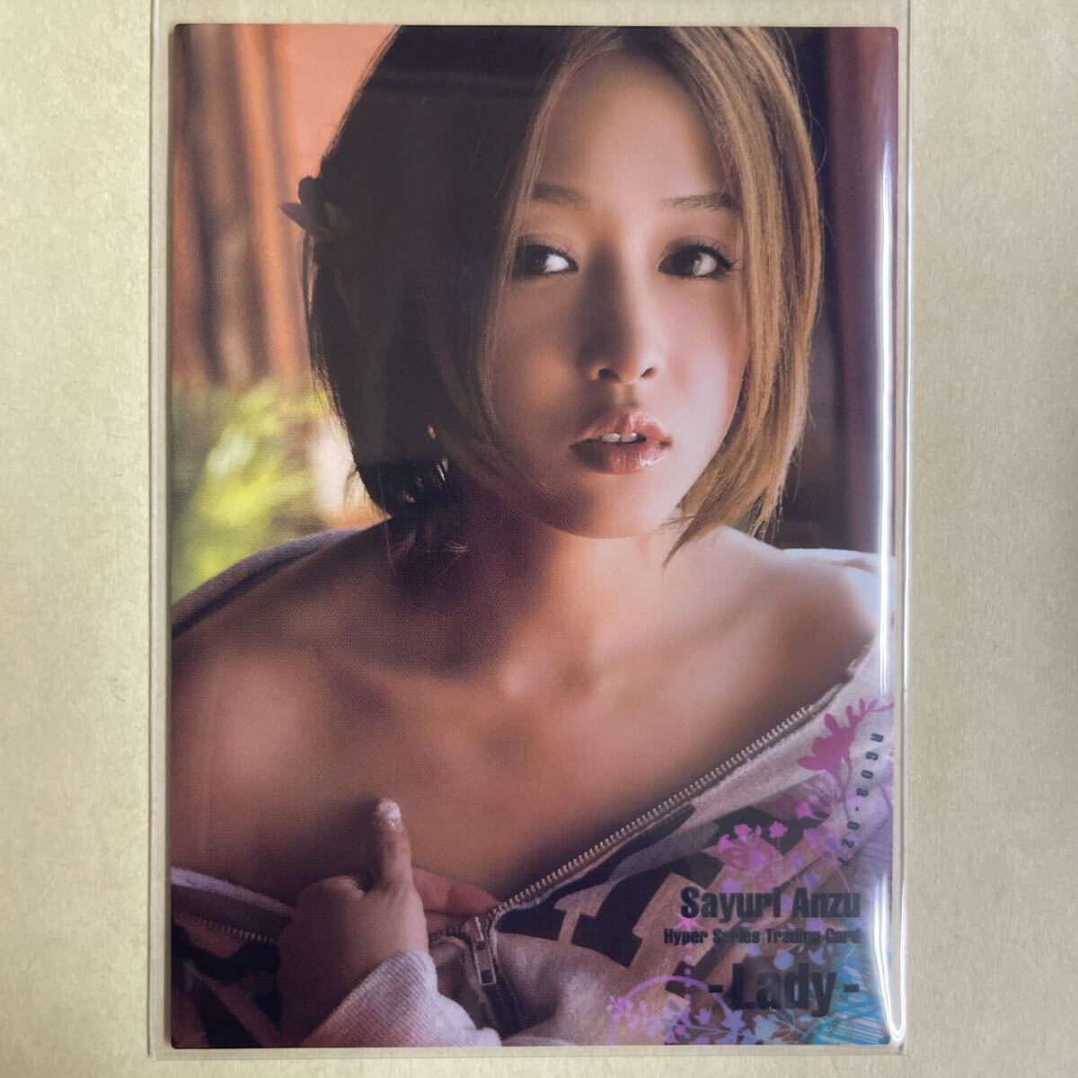  Anzu Sayuri 2008 HYPER коллекционные карточки идол gravure карта 027 звезда коллекционная карточка 