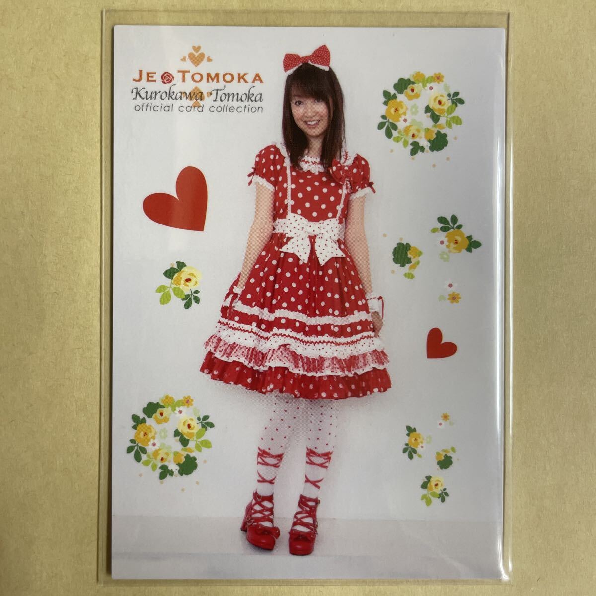  Kurokawa . цветок 2008 Sakura . коллекционные карточки идол gravure карта 26 звезда коллекционная карточка 