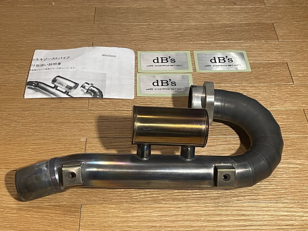 dBs EX-3 ヤマハ WR250X WR250R チタン エキパイ チャンバー付_画像1