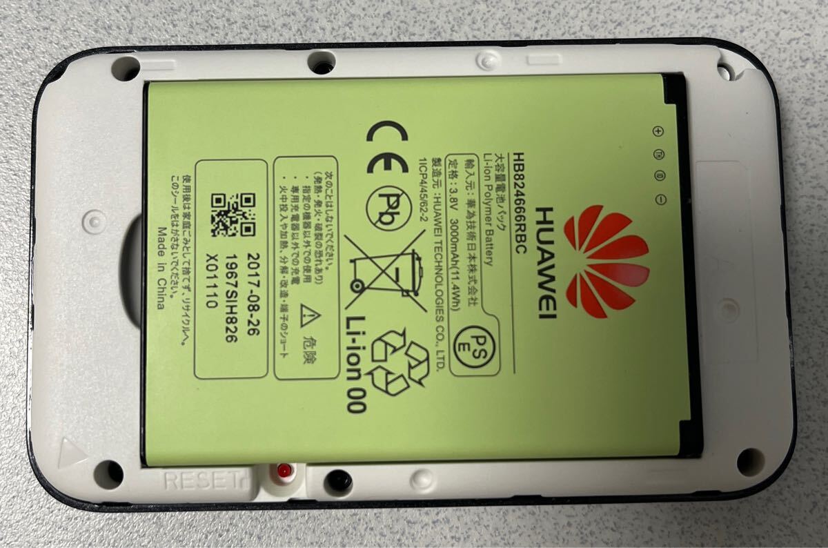 【送料無料】HUAWEI Mobile WiFi E5383s-327 ファーウェイ モバイル Wi-Fi SIMフリー_画像4