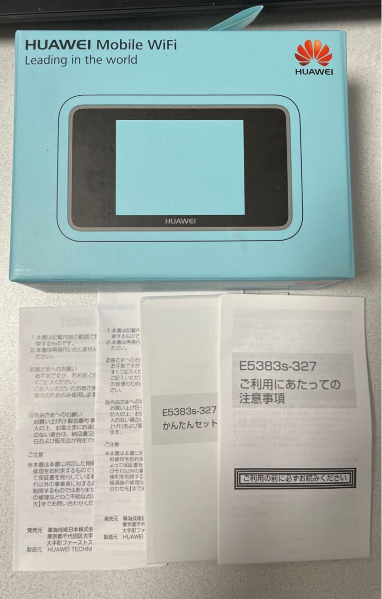 【送料無料】HUAWEI Mobile WiFi E5383s-327 ファーウェイ モバイル Wi-Fi SIMフリー_画像6