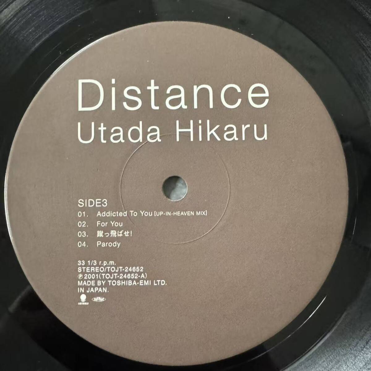 TOJT-24652-B 宇多田ヒカル Distance 13曲 レコード/SNJ112822_画像4