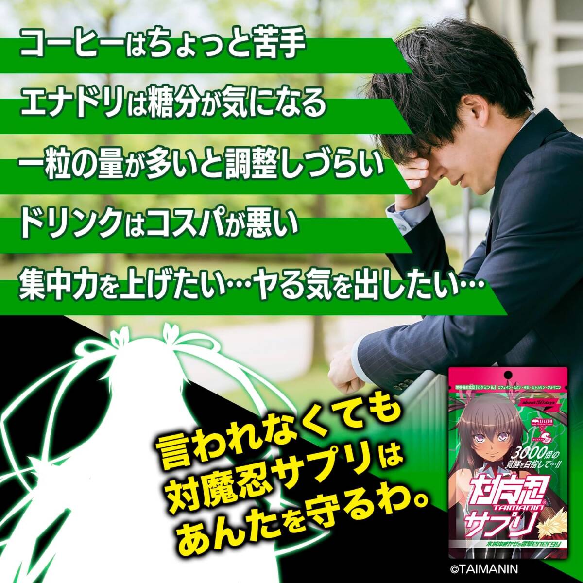 SMENS supplement мужской на .. supplement Cafe in mkna цинк витамин B6 питание функция еда 60 шарик примерно 30 день минут 