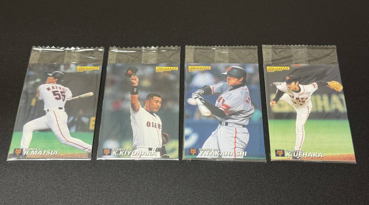 カルビー（Calbee）2002 プロ野球チップス 球場限定配布非売品カード「巨人 ／ GIANTS FAN SERVICE CARD」全８種 未開封新品美品_画像3